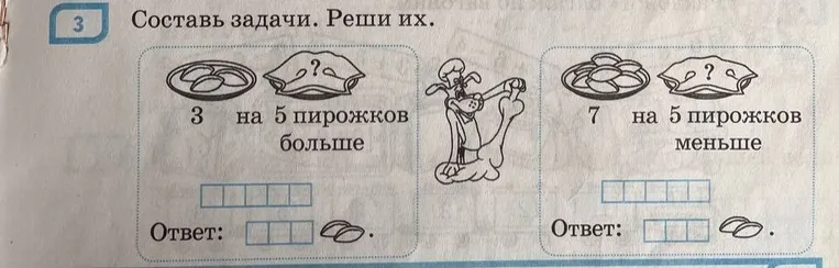 Составь задачи. Реши их.