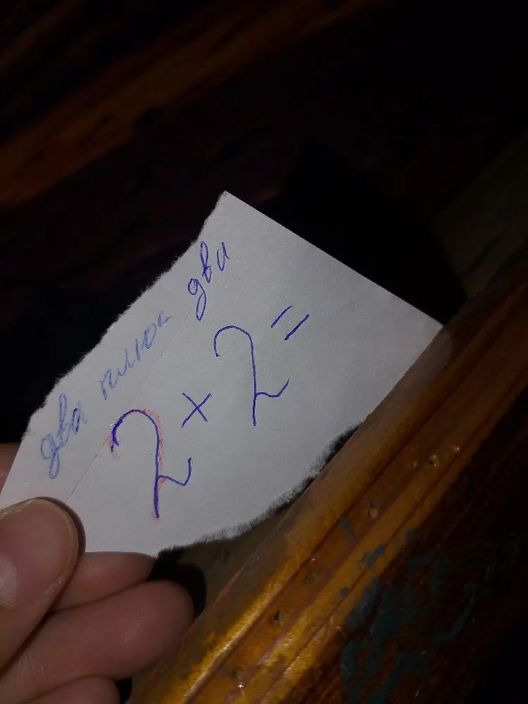 два плюс два 2 + 2 =