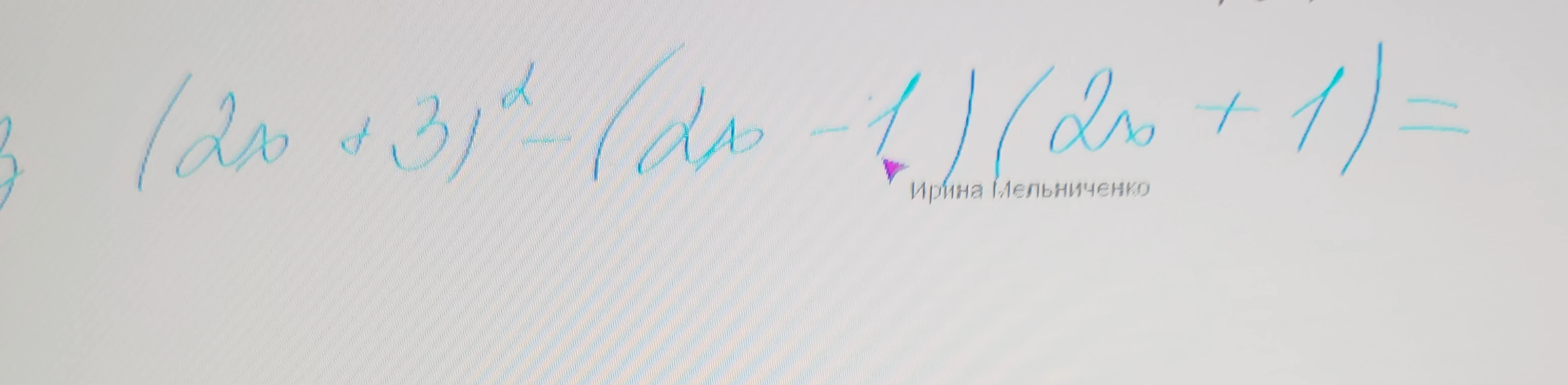 (2x + 3)^2 - (2x - 1)(2x + 1) =