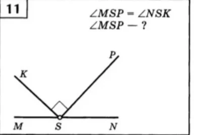 11 \angle MSP = \angle NSK \angle MSP - ?