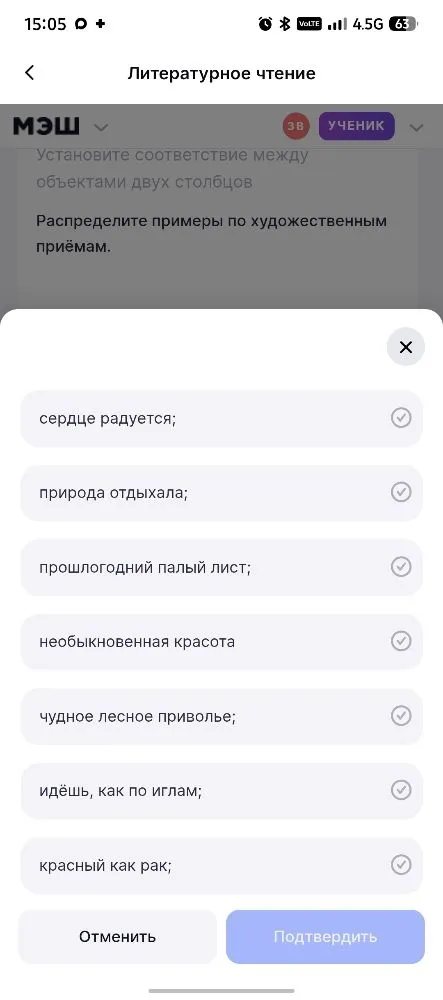 Распределите примеры по художественным приёмам: Олицетворение, Эпитет, Сравнение.