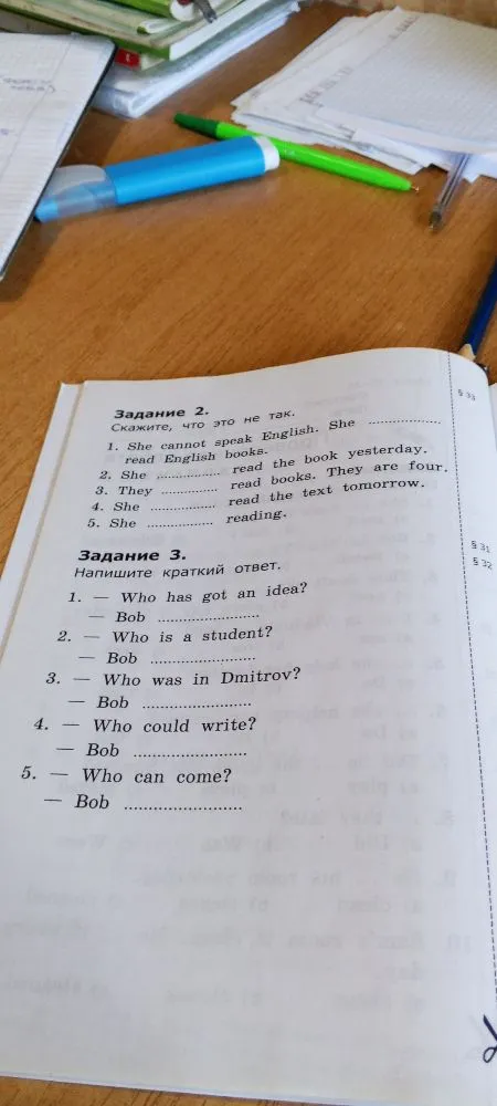 Задание 2. Скажите, что это не так. 1. She cannot speak English. She ............... read English books.