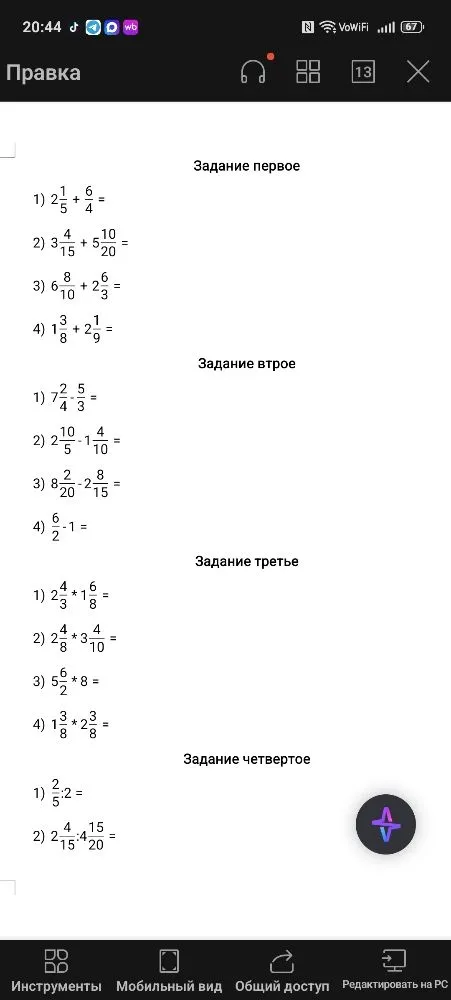 1) 2 1/5 + 6/4 =