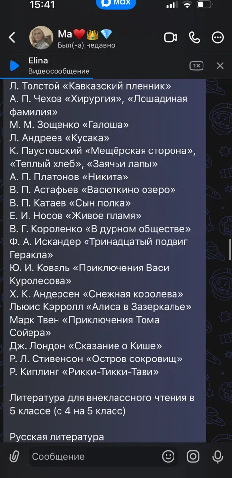 Здесь есть сказки народов мира