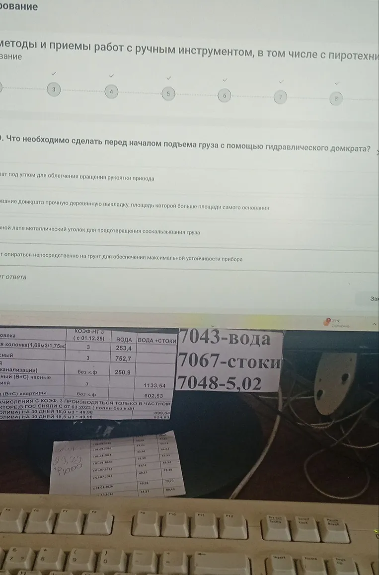 Что необходимо сделать перед началом подъема груза с помощью гидравлического домкрата?