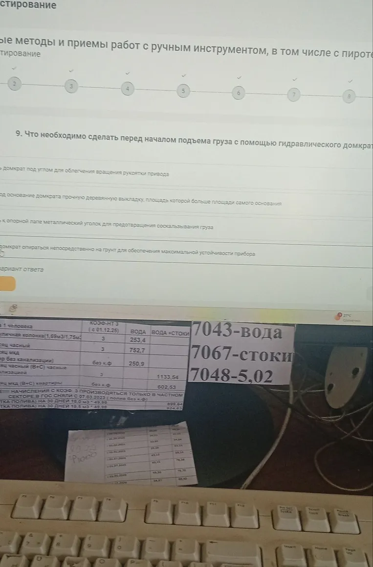 Что необходимо сделать перед началом подъема груза с помощью гидравлического домкрата?