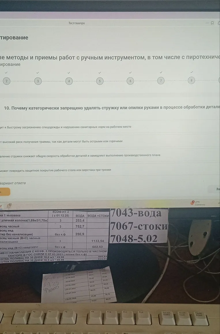 Почему категорически запрещено удалять стружку или опилки руками в процессе обработки деталей?