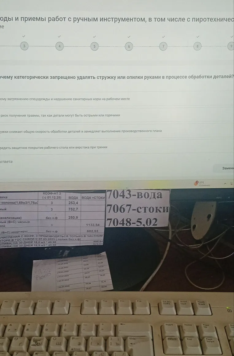 Почему категорически запрещено удалять стружку или опилки руками в процессе обработки деталей?