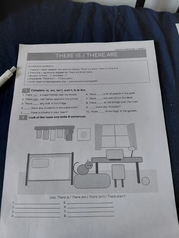 Complete: is, are, isn't, aren't, is or are. Look at the room and write 8 sentences.