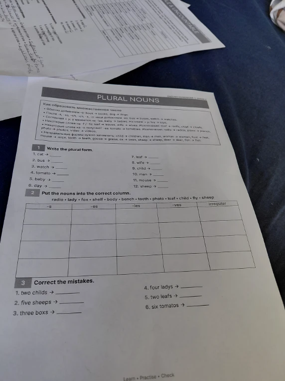 Write the plural form.