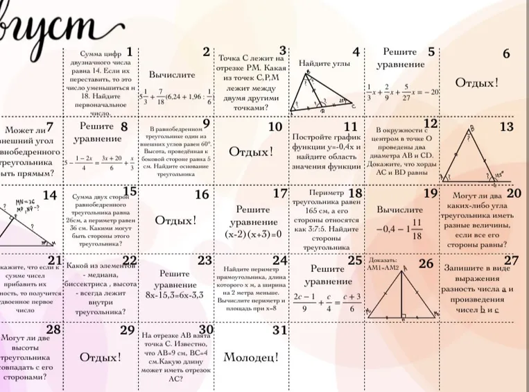 Сумма цифр двузначного числа равна 14. Если их переставить, то это число уменьшится на 18. Найдите первоначальное число.