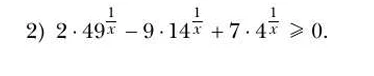2) 2·49^(1/x) - 9·14^(1/x) + 7·4^(1/x) >= 0.