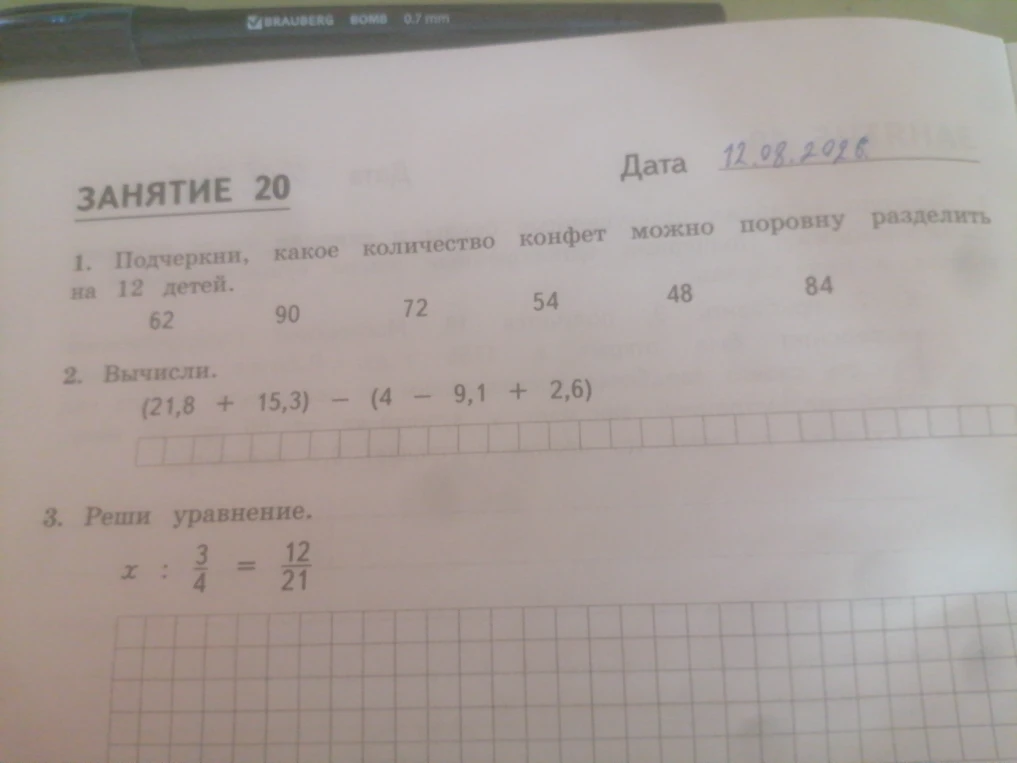 Подчеркни, какое количество конфет можно поровну разделить на 12 детей.