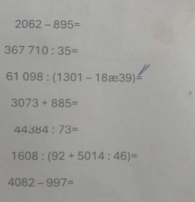 2062 - 895=