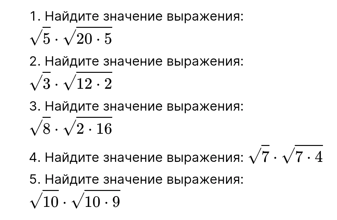 Придумай такие задания только лёгкие