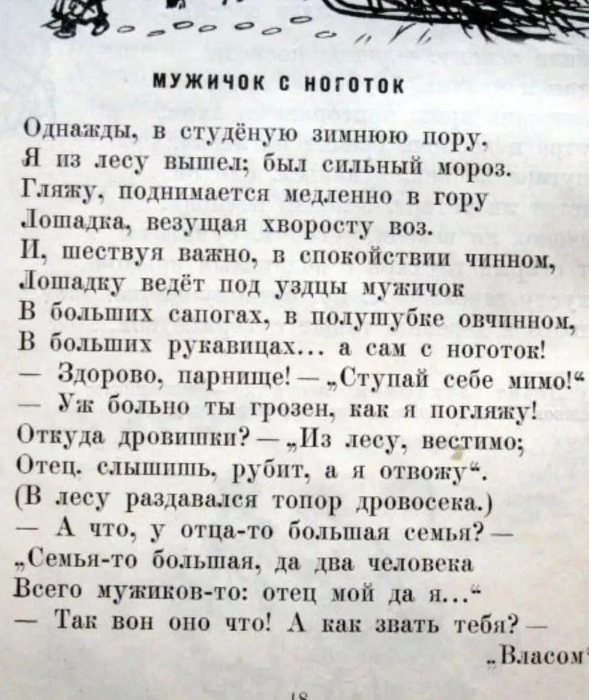 Выпиши подлежащее и сказуемое