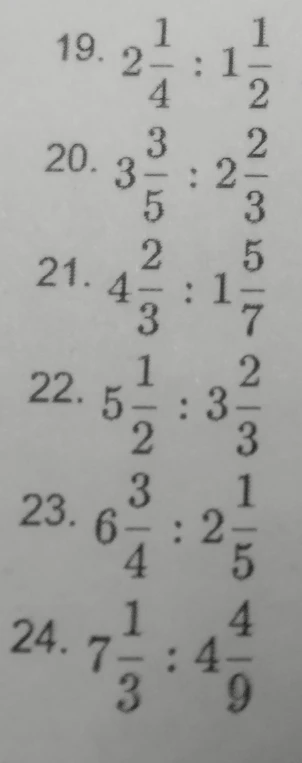 19. 2 1/4 : 1 1/2