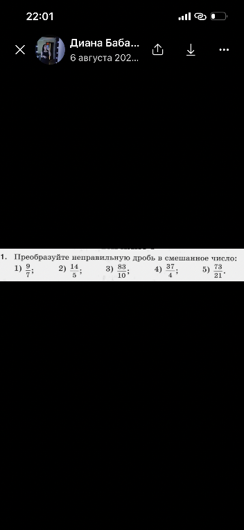 1. Преобразуйте неправильную дробь в смешанное число: 1) 9/7; 2) 14/5; 3) 83/10; 4) 37/4; 5) 73/21.