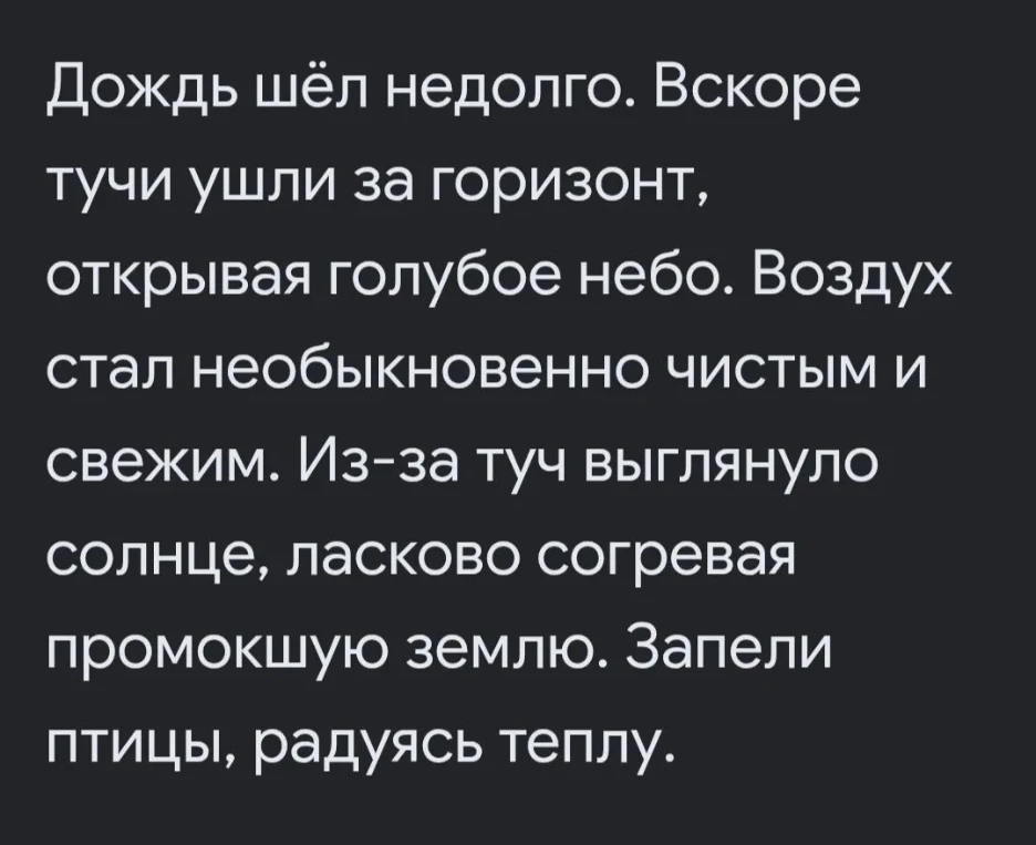 Выпиши подлежащее и сказуемое