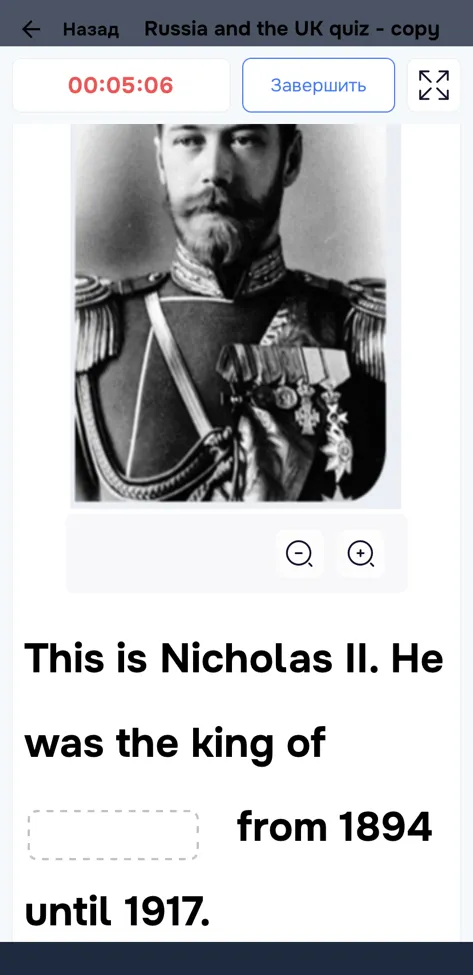 This is Nicholas II. He was the king of from 1894 until 1917.