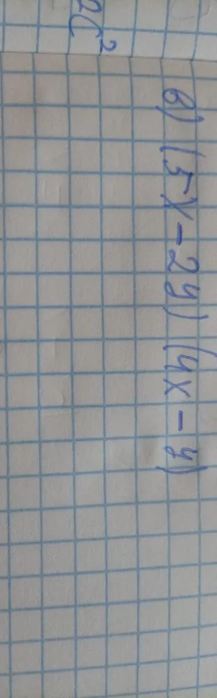 (5x - 2y)(4x - y)