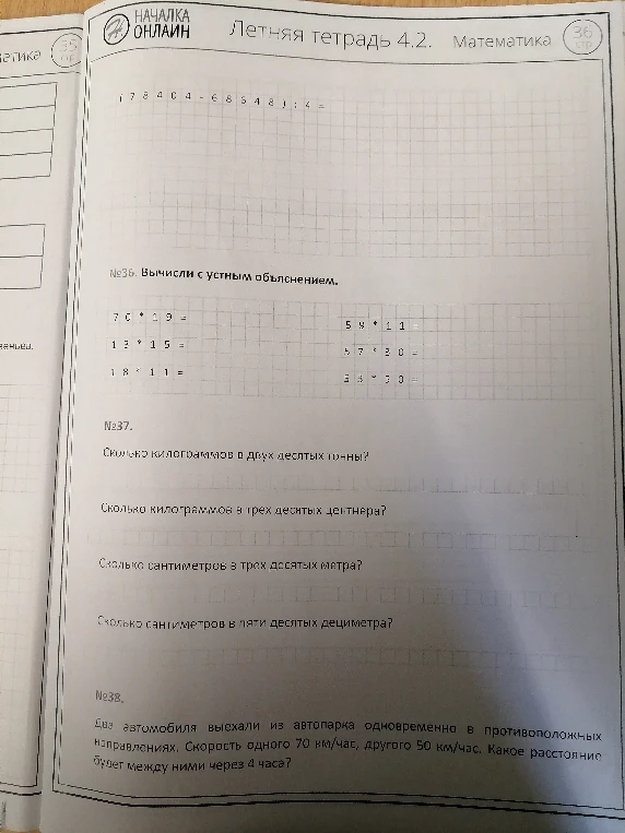 (178404 - 68548) : 4 =