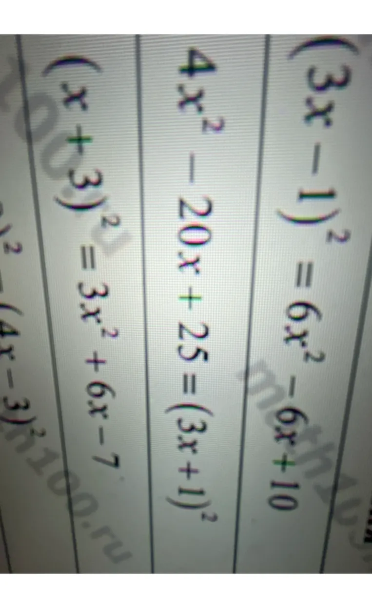 (x + 3)^2 = 3x^2 + 6x - 7; 4x^2 - 20x + 25 = (3x + 1)^2; (3x - 1)^2 = 6x^2 - 6x + 10