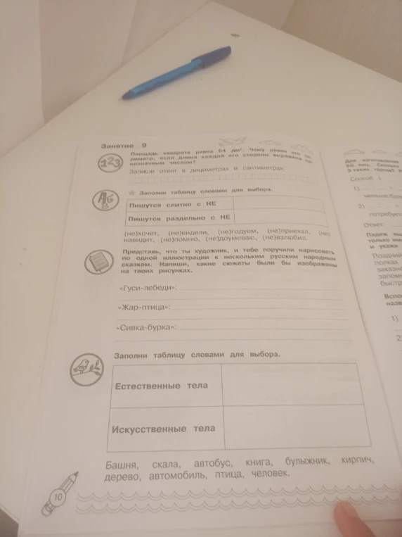 Площадь квадрата равна 64 дм². Чему равен его периметр, если длина каждой его стороны выражена однозначным числом?