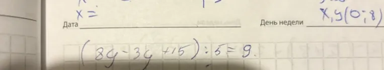 (8y - 3y + 15) : 5 = 9