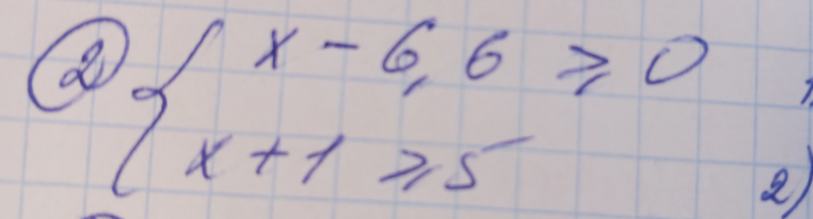 x - 6,6 >= 0; x + 1 > 5