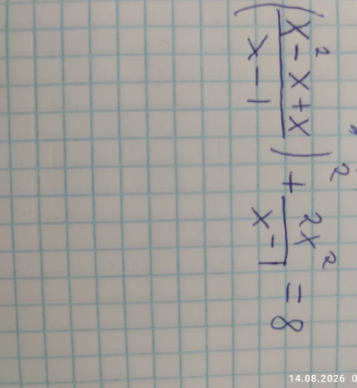 ((x^2 - x + 1)/(x - 1))^2 + 2x^2/(x - 1) = 8