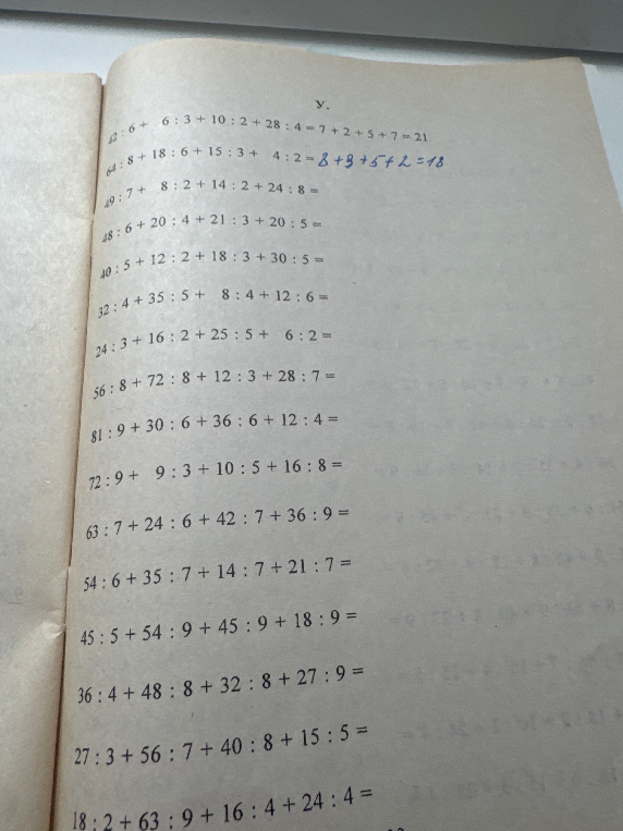 49 : 7 + 8 : 2 + 14 : 2 + 24 : 8 =