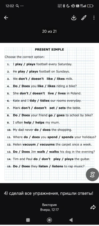 Choose the correct option: 1. I play / plays football every Saturday.