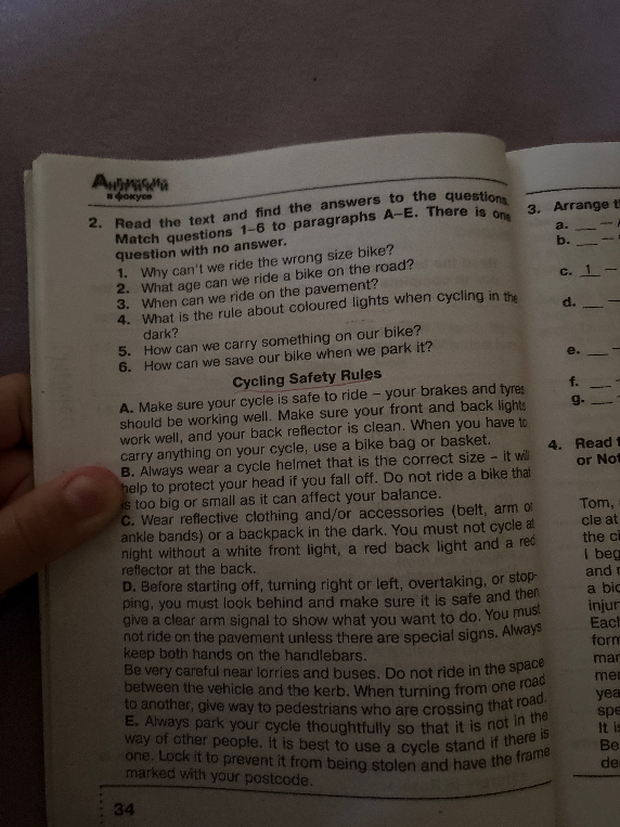 Read the text and find the answers to the questions. Match questions 1–6 to paragraphs A–E. There is one question with no answer.