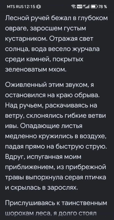 Выпиши существительные и прилагательные в именительном падеже