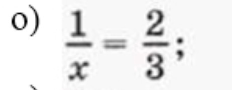 1/x = 2/3