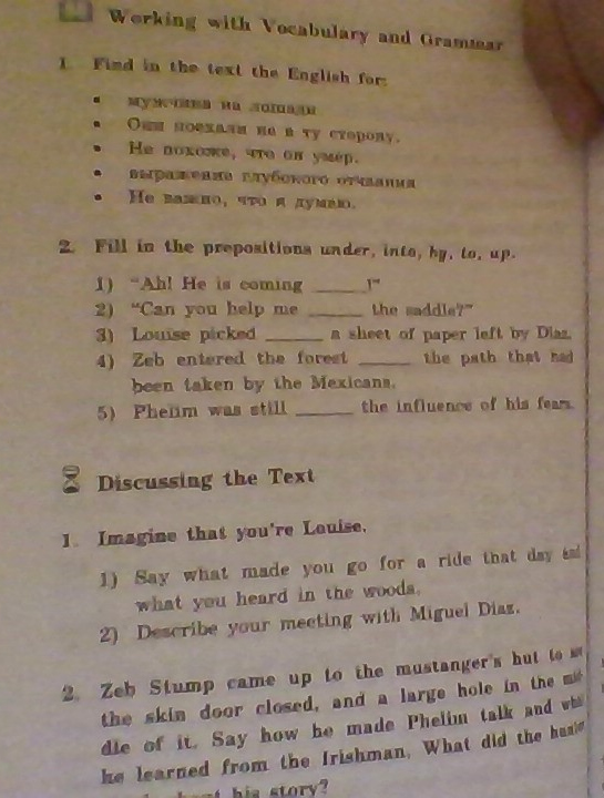 Find in the text the English for: мужчины на лошади