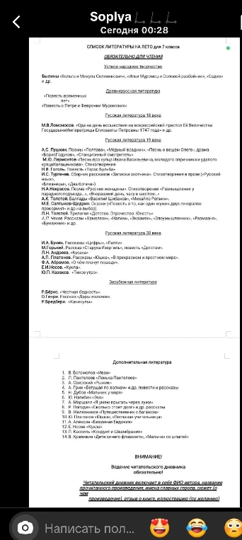 Ю.П. Казаков. «Тихое утро»
