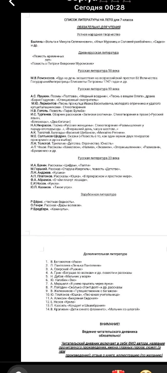 Рассказ кукла напиши запись в читательский дневник