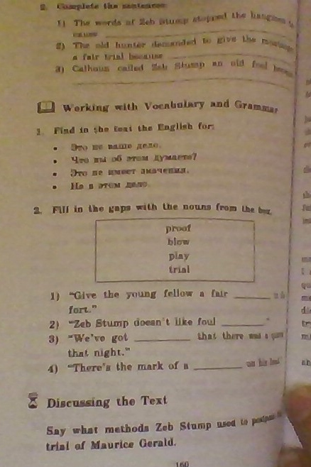 Working with Vocabulary and Grammar: 1. Find in the text the English for: ... 2. Fill in the gaps with the nouns from the box: