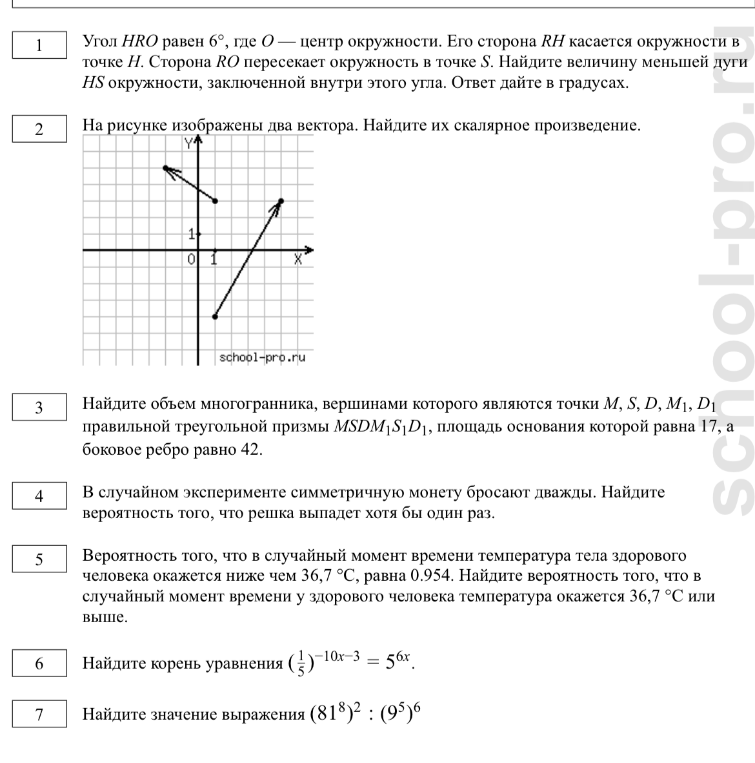 Угол HRO равен 6°, где O — центр окружности. Его сторона RH касается окружности в точке H. Сторона RO пересекает окружность в точке S. Найдите величину меньшей дуги HS окружности, заключенной внутри этого угла. Ответ дайте в градусах.