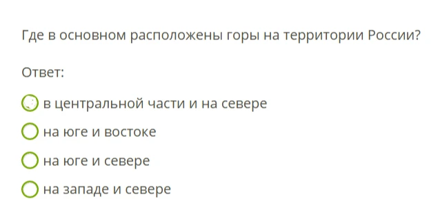 Где в основном расположены горы на территории России?