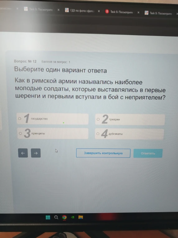 Как в римской армии назывались наиболее молодые солдаты, которые выставлялись в первые шеренги и первыми вступали в бой с неприятелем?
