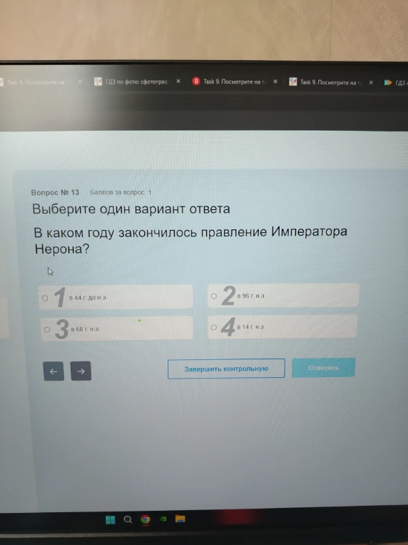 Вопрос № 13: В каком году закончилось правление Императора Нерона?