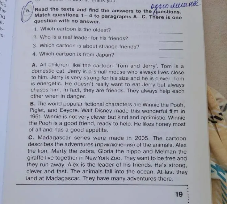 Read the texts and find the answers to the questions. Match questions 1–4 to paragraphs A–C. There is one question with no answer.