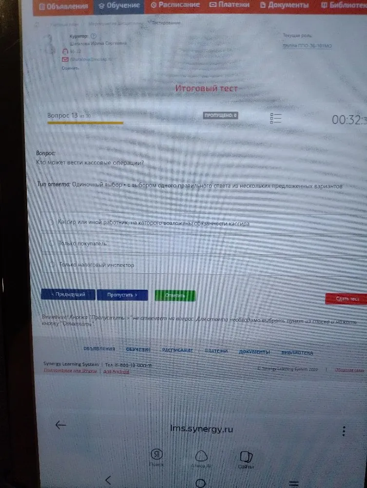 Кто может вести кассовые операции?