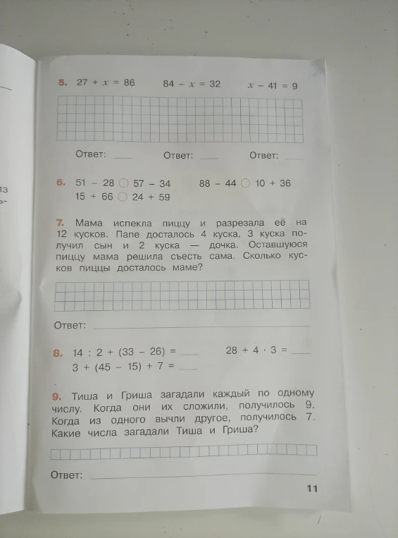 5. 27 + x = 86 84 - x = 32 x - 41 = 9