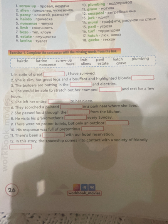 Complete the sentences with the missing words from the box.
