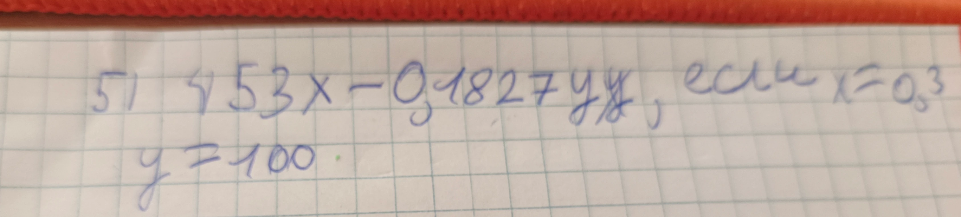 51 453x - 0,1827y, если x=0,3 y=100.