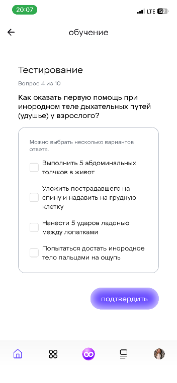 Как оказать первую помощь при инородном теле дыхательных путей (удушье) у взрослого?